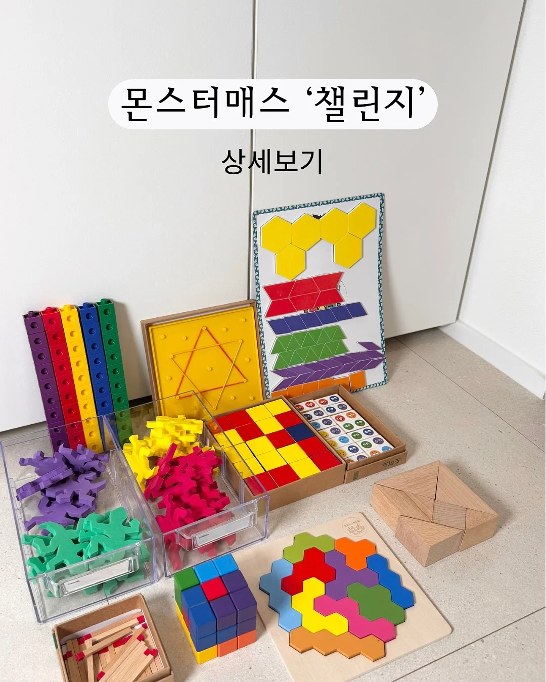 랑꼬뉴 빼빼로 세트 1