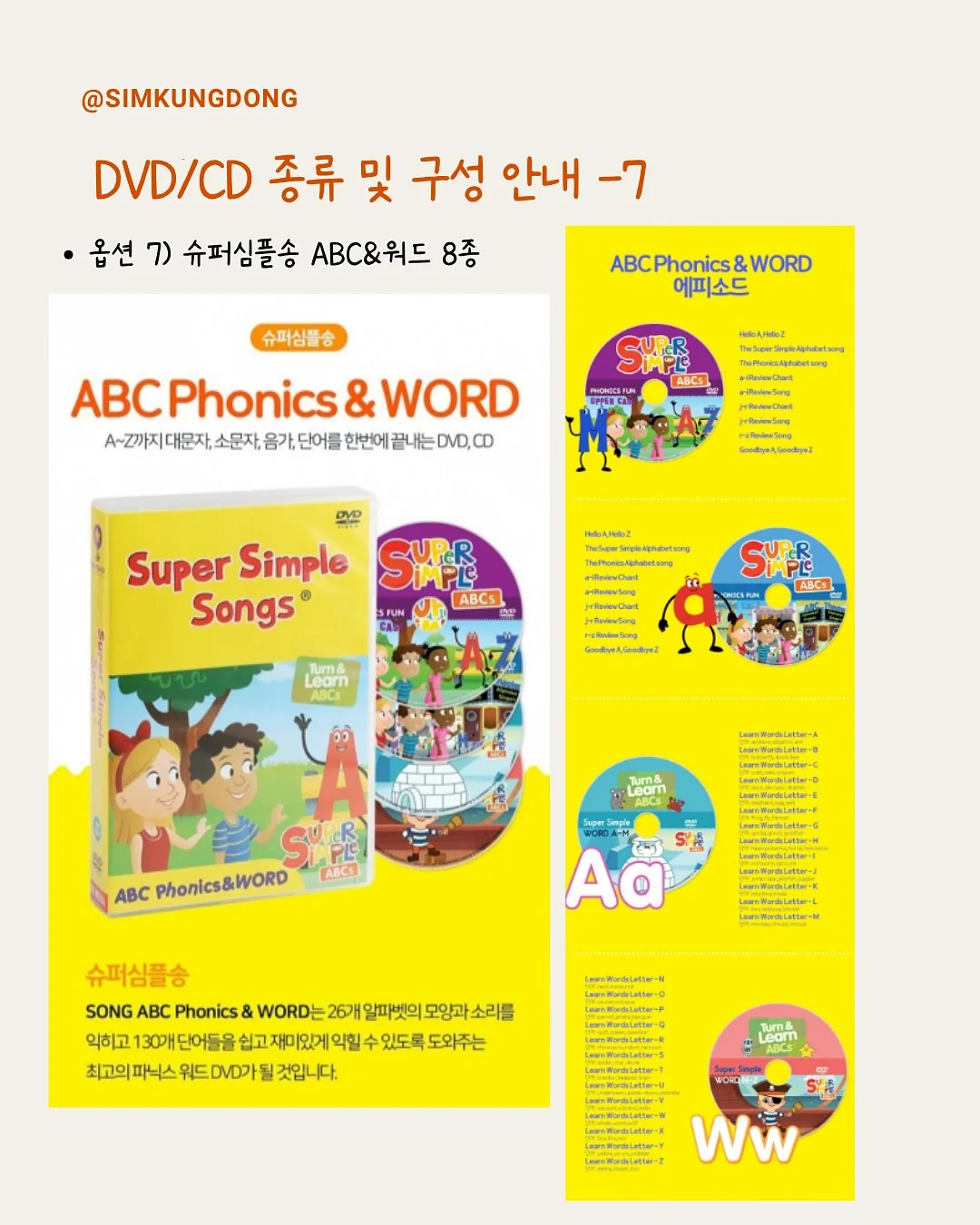 과일 우유롤케이크 1호 11