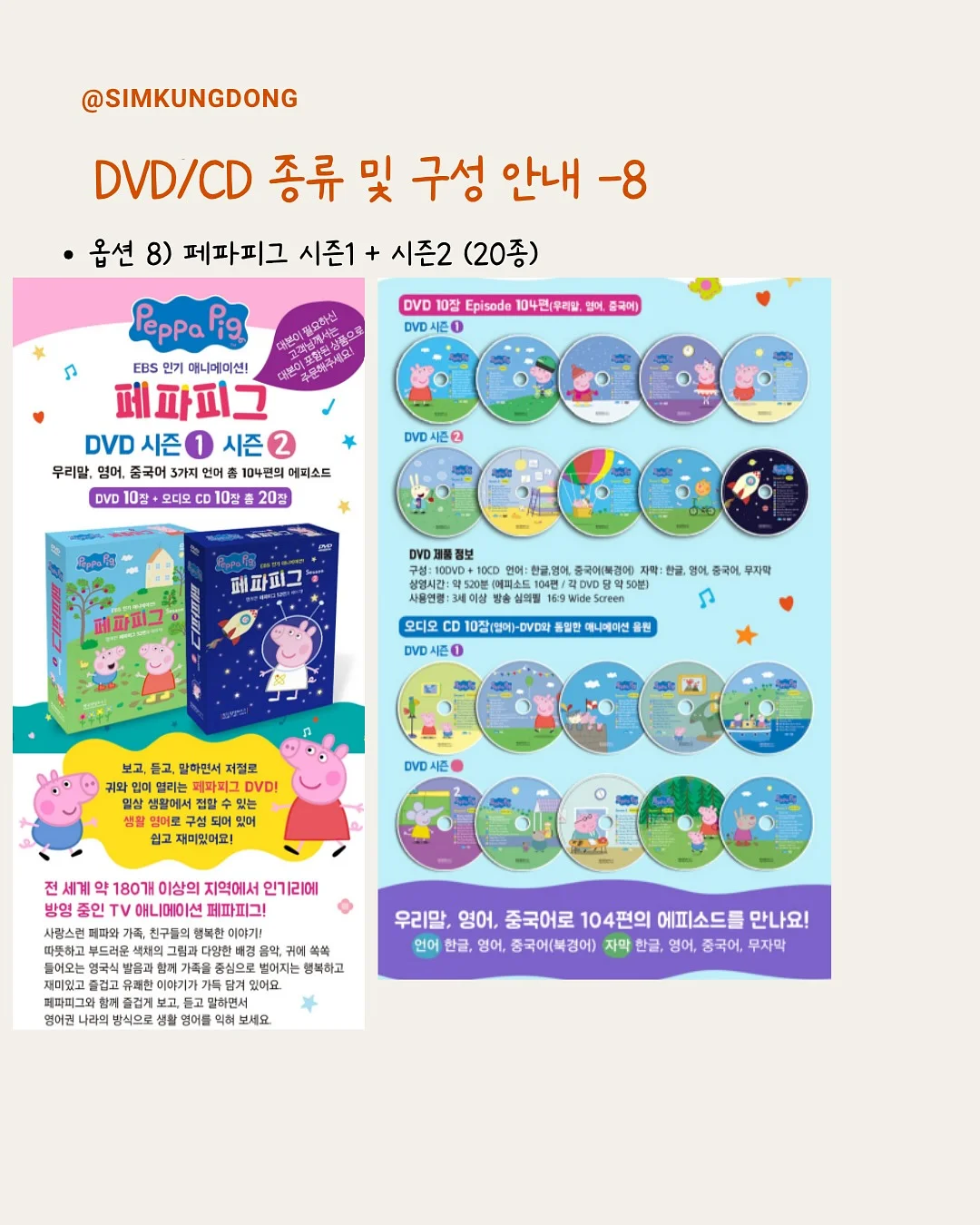 과일 우유롤케이크 1호 12