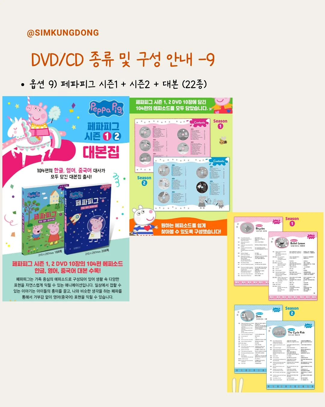 과일 우유롤케이크 1호 13