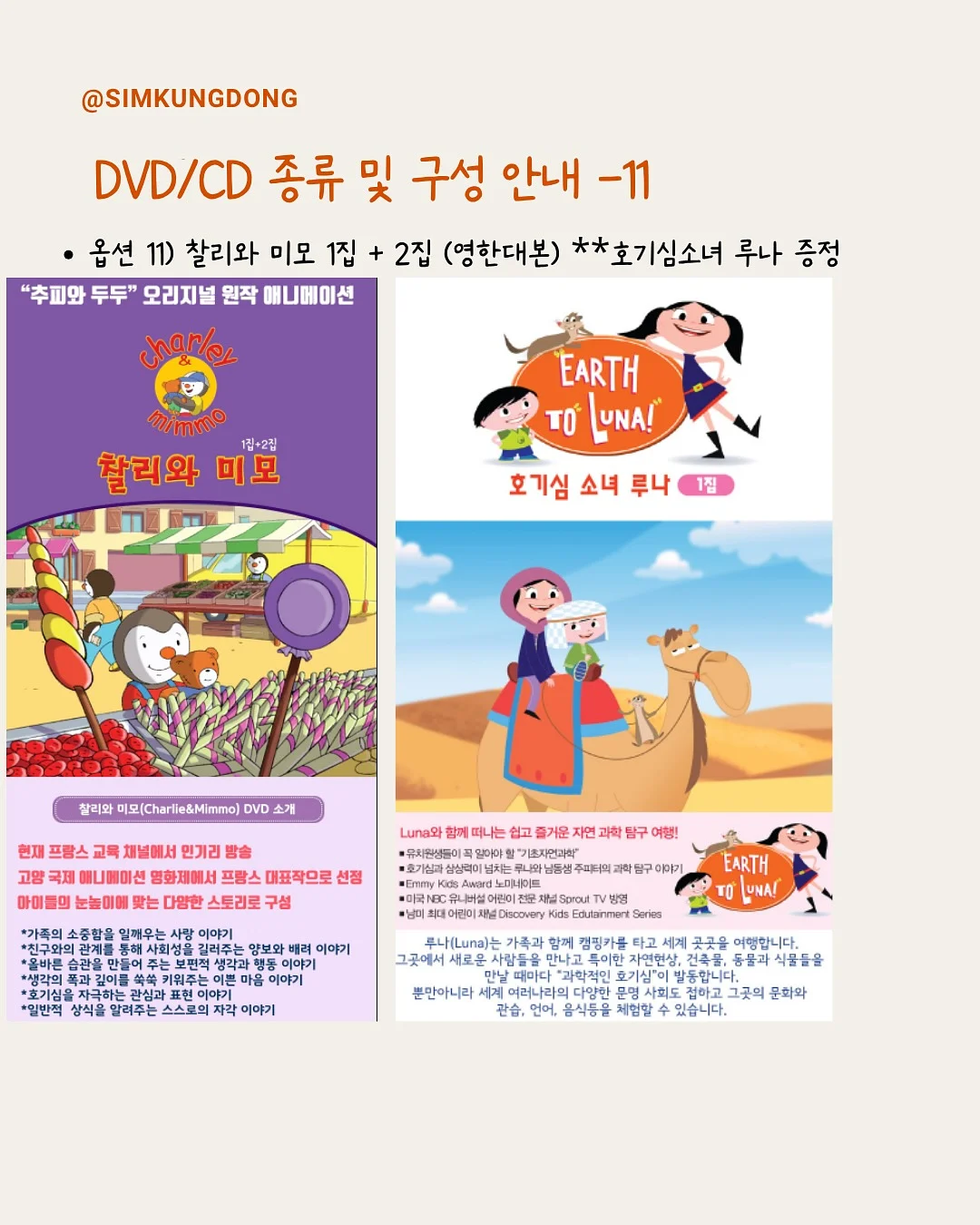 과일 우유롤케이크 1호 15
