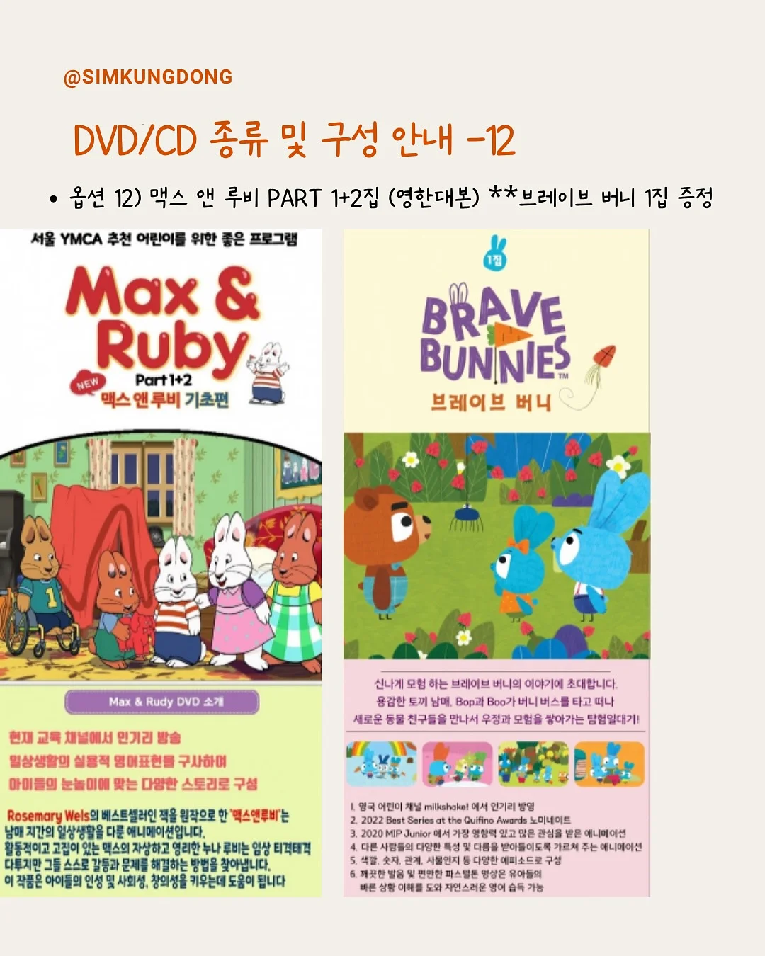 과일 우유롤케이크 1호 16