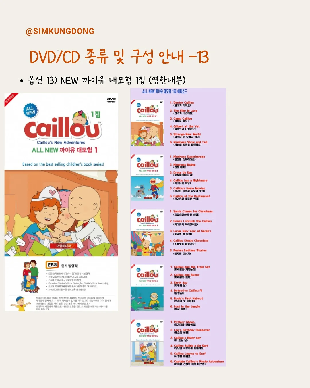과일 우유롤케이크 1호 17