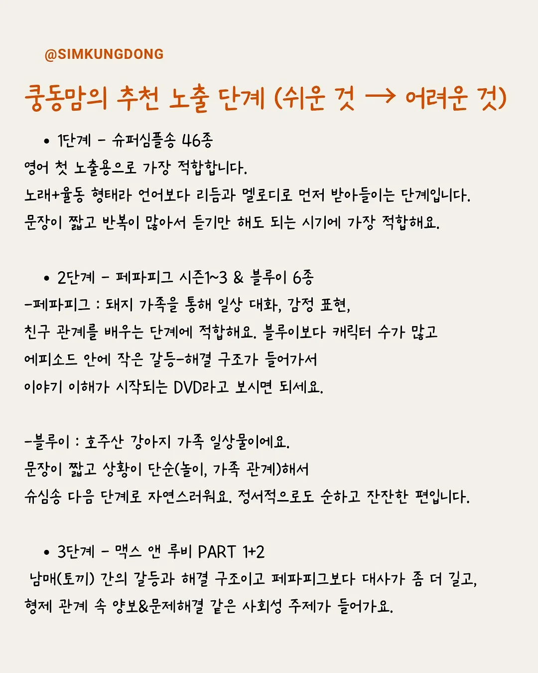 과일 우유롤케이크 1호 2