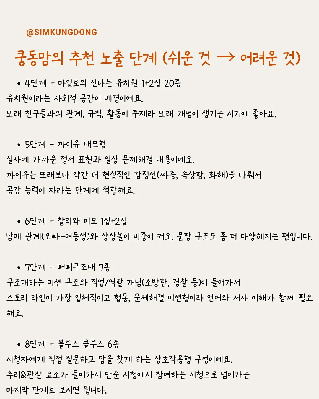 과일 우유롤케이크 1호 3