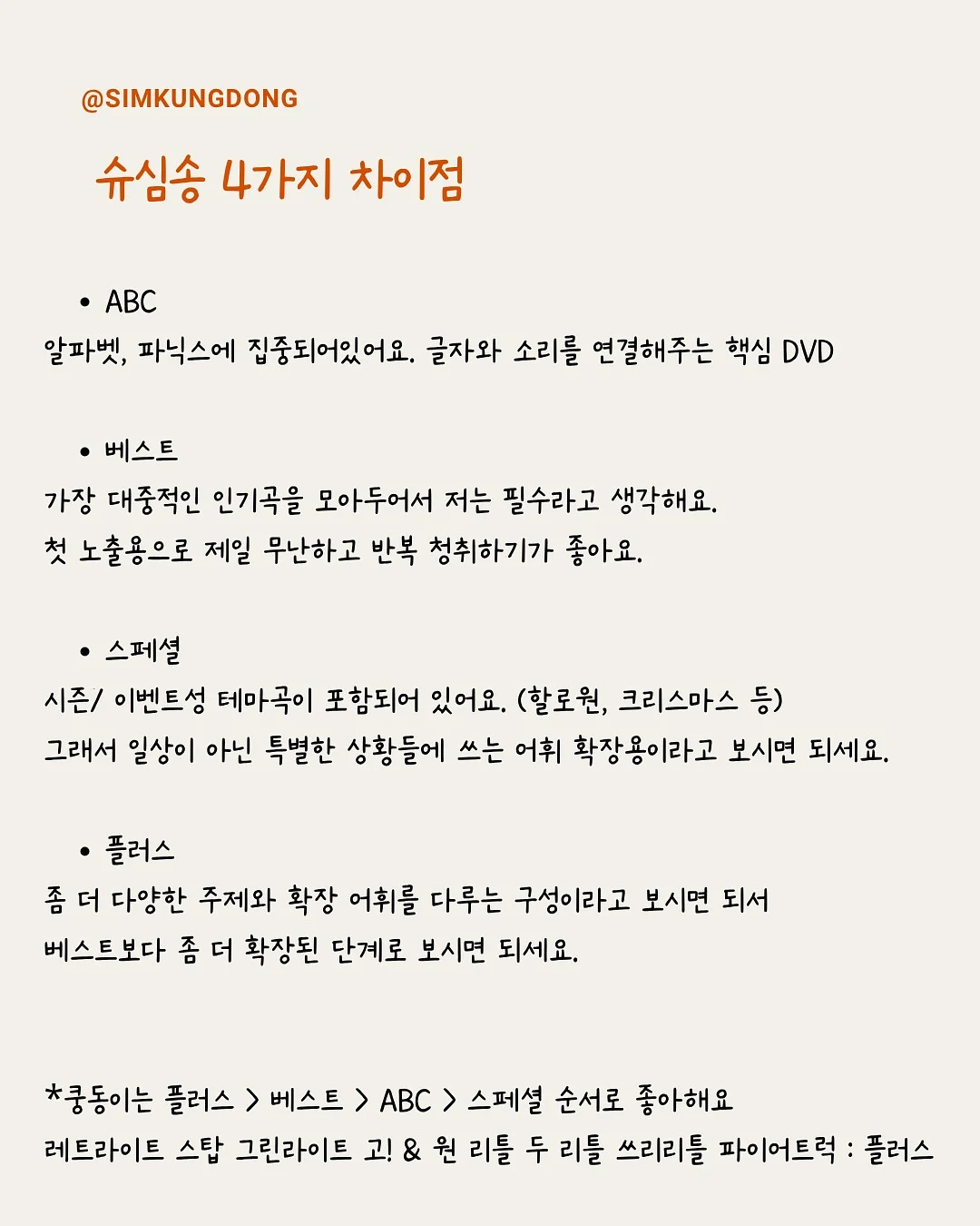 과일 우유롤케이크 1호 4
