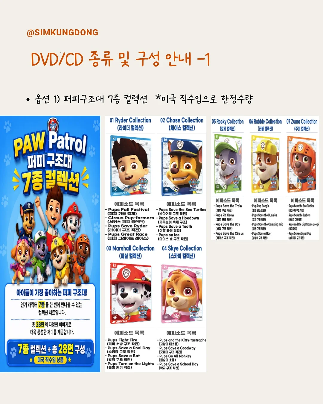 과일 우유롤케이크 1호 5