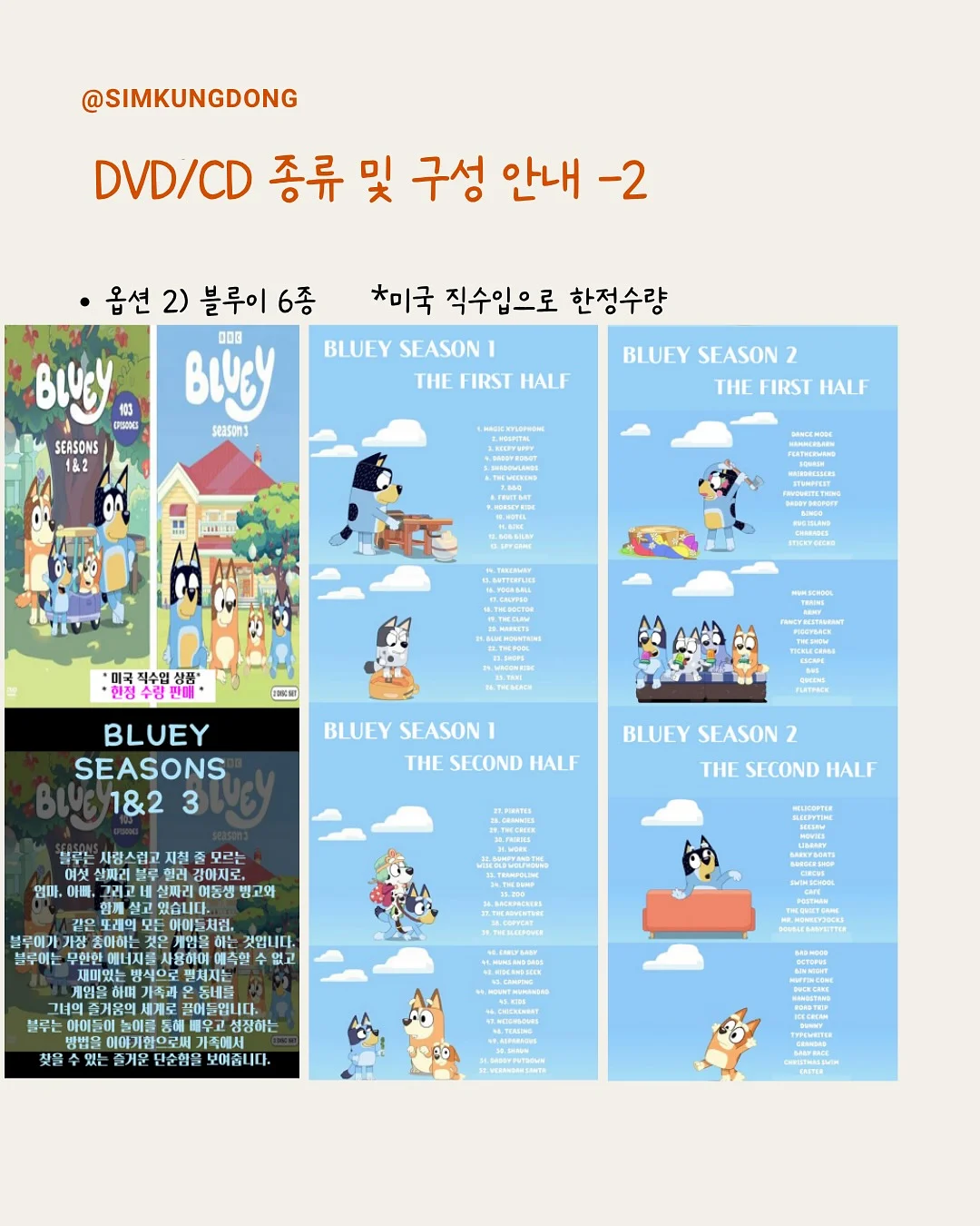 과일 우유롤케이크 1호 6