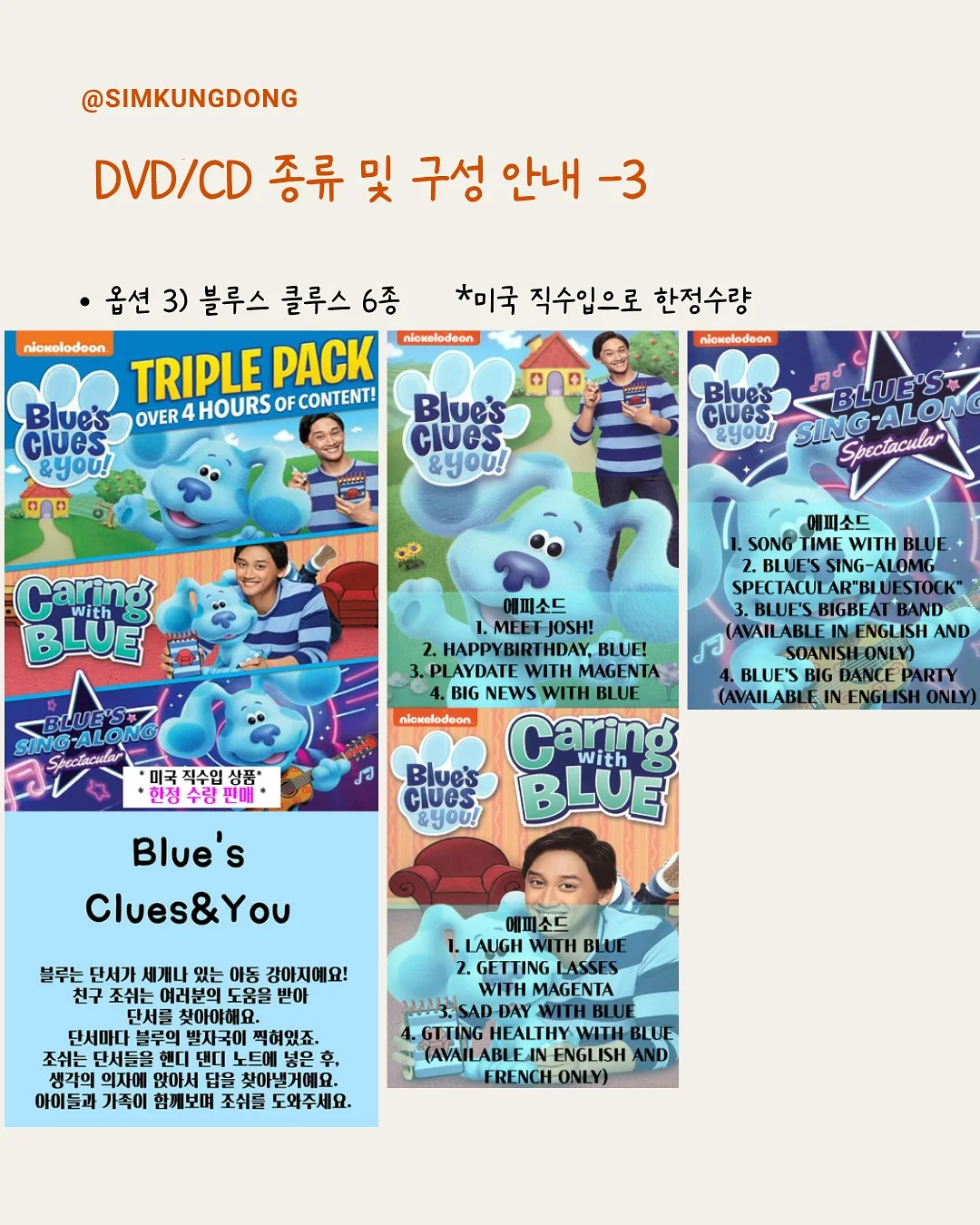 과일 우유롤케이크 1호 7