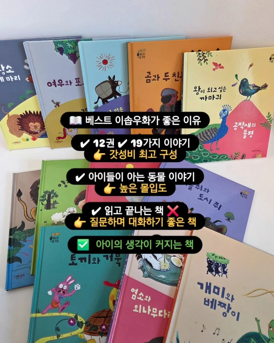 키티 유리병 11