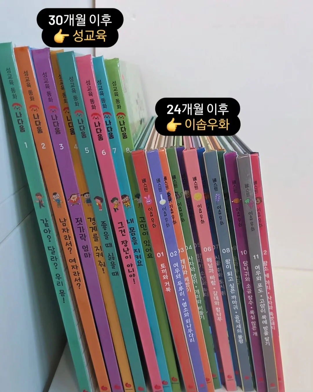 키티 유리병 5
