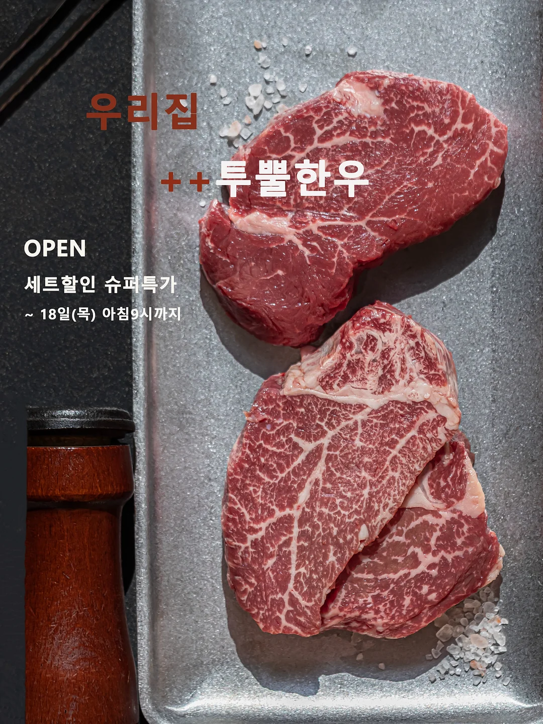 소프트 레더 블랙 북커버 5