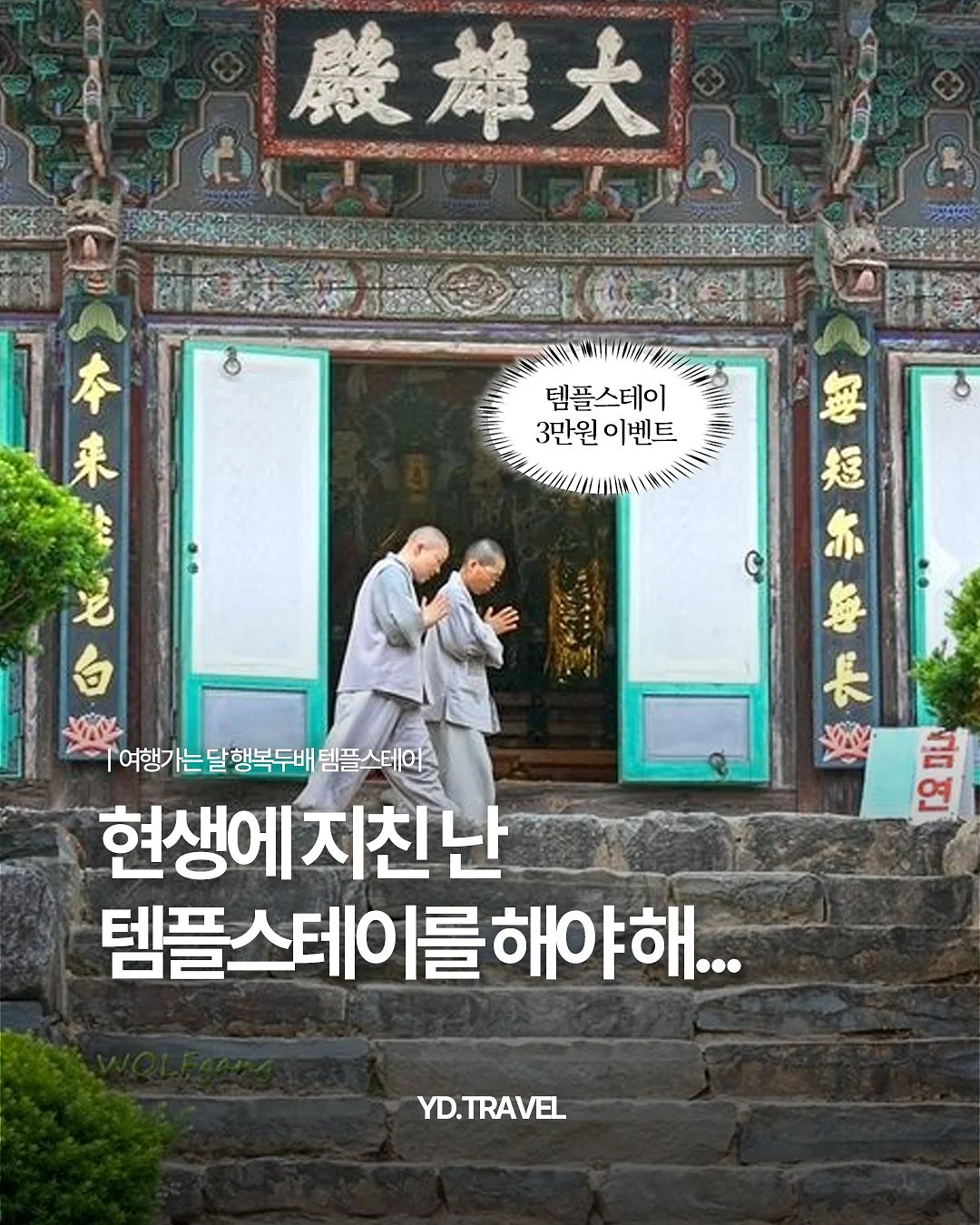 의류 스티커 1