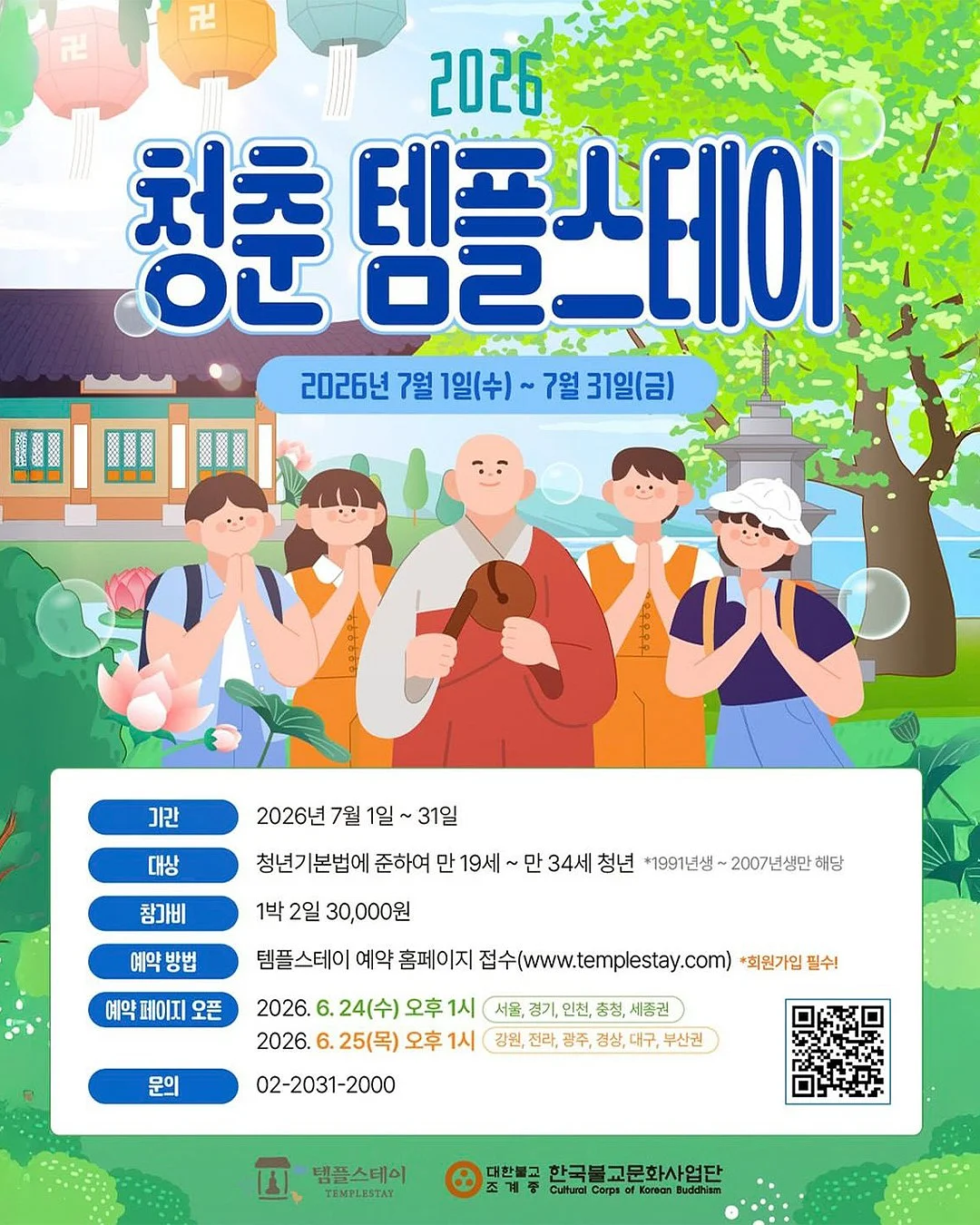 의류 스티커 2