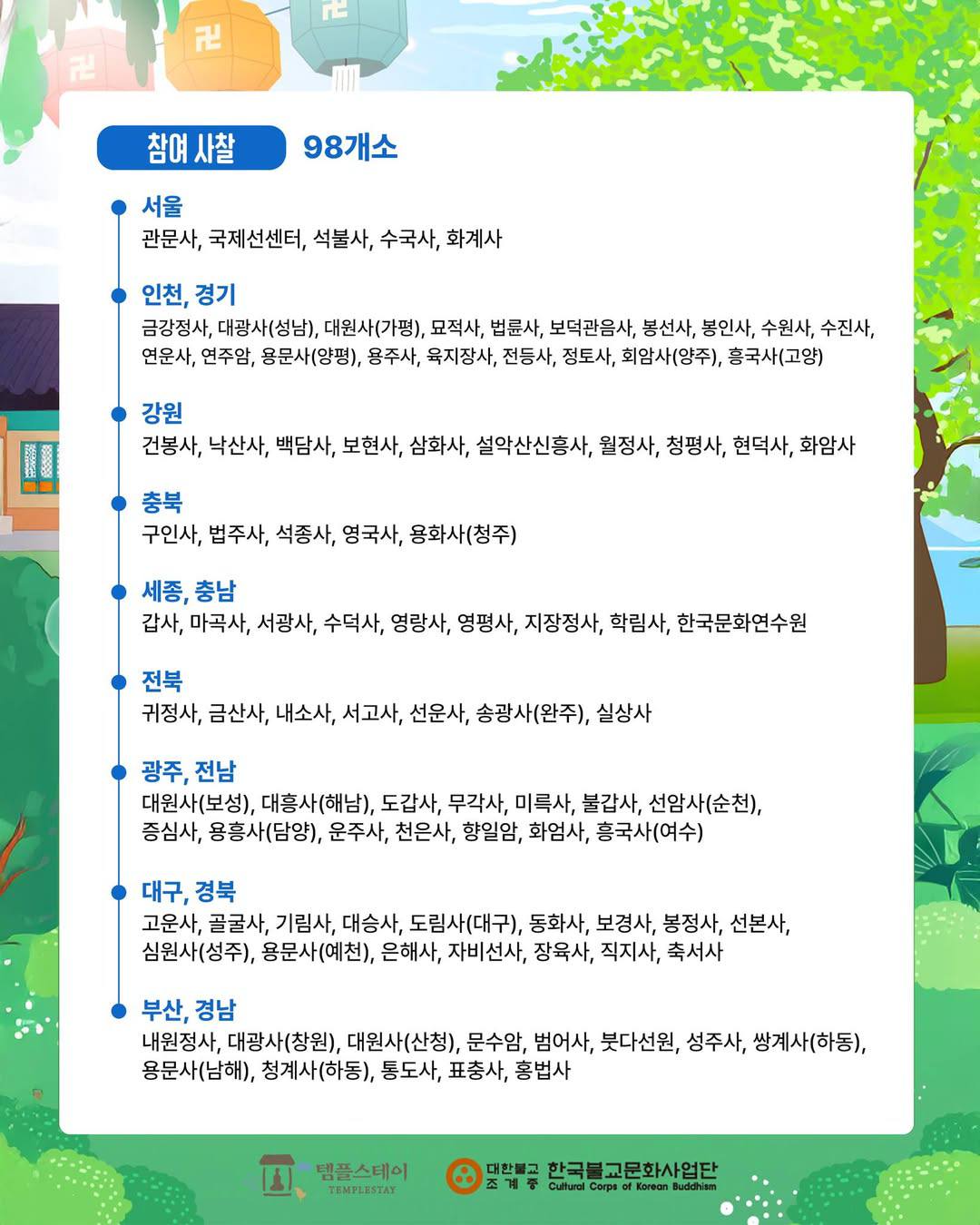 의류 스티커 3