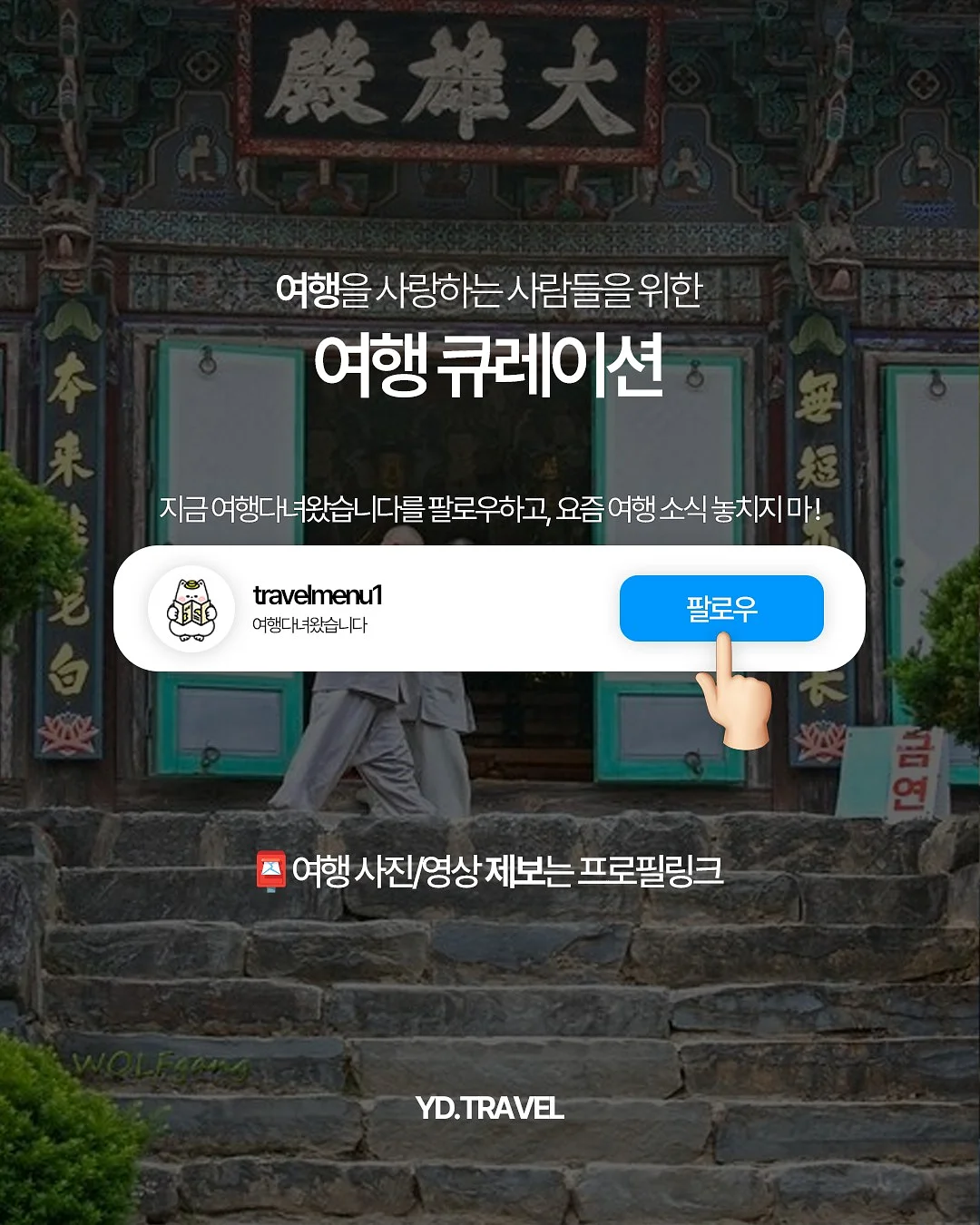 의류 스티커 4