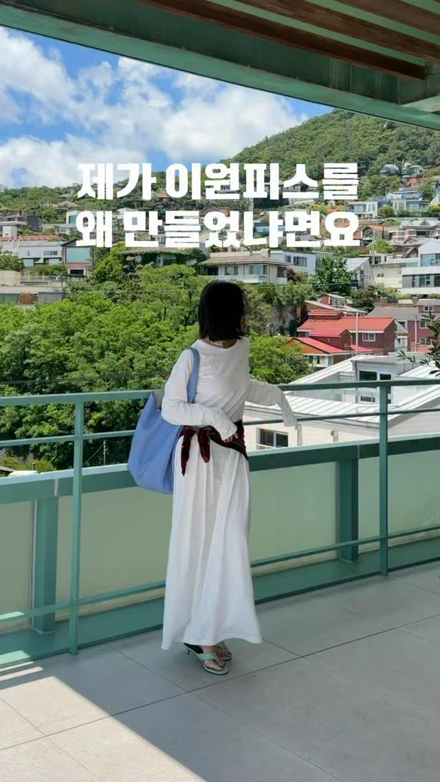 식탁의자 리폼용 시트 전용가죽