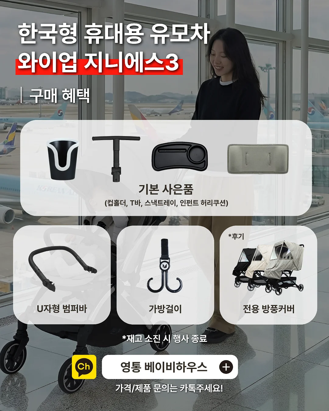 팩토 키즈 창의사고력 수학 2