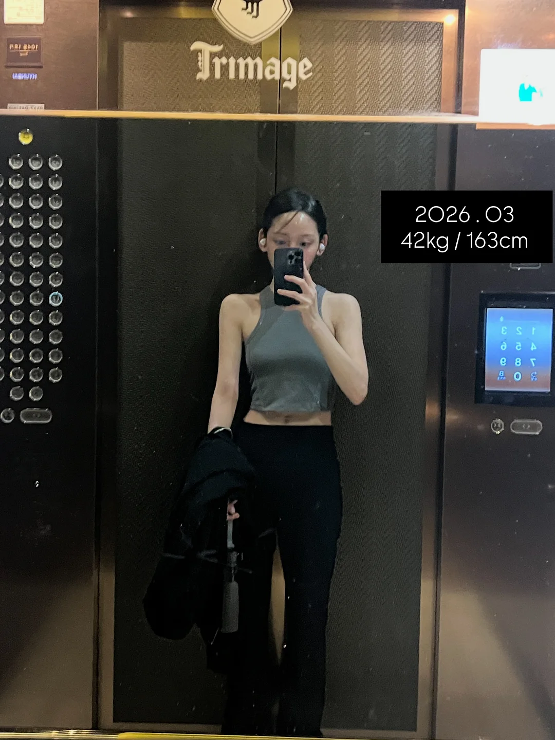 플로우팬츠 1
