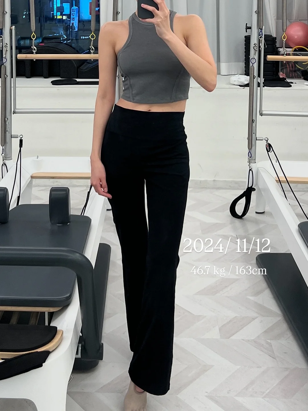 플로우팬츠 2