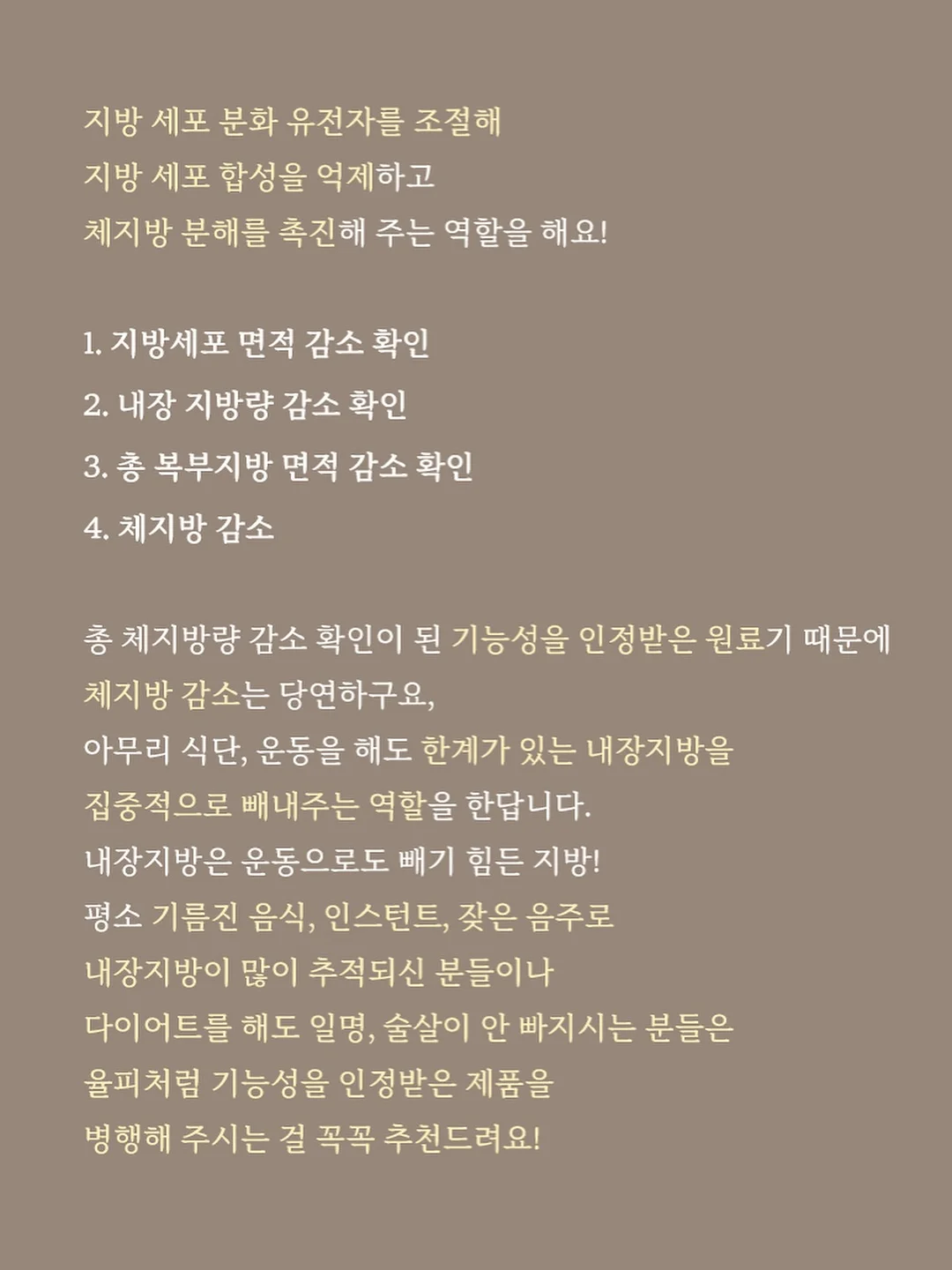 플로우팬츠 9