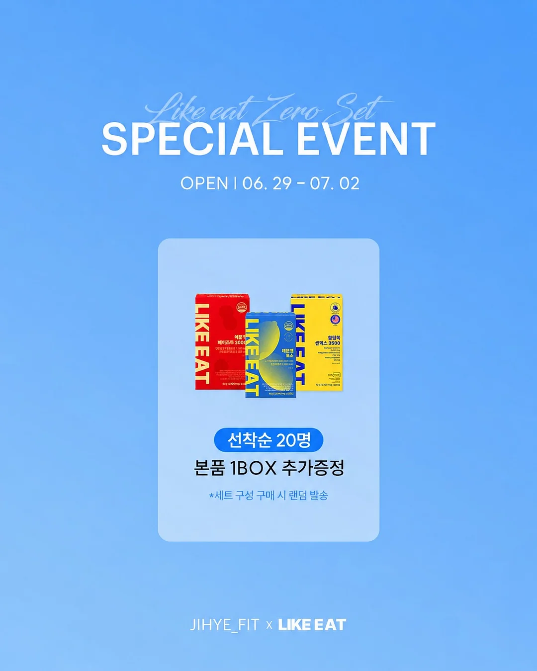 긴 래쉬가드 2
