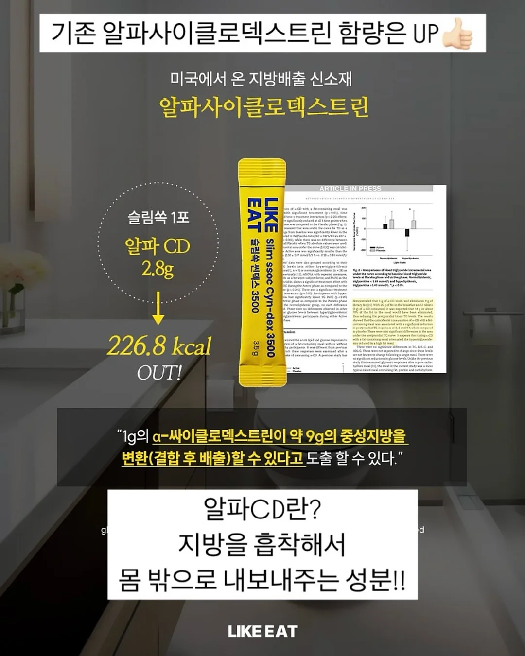 긴 래쉬가드 8