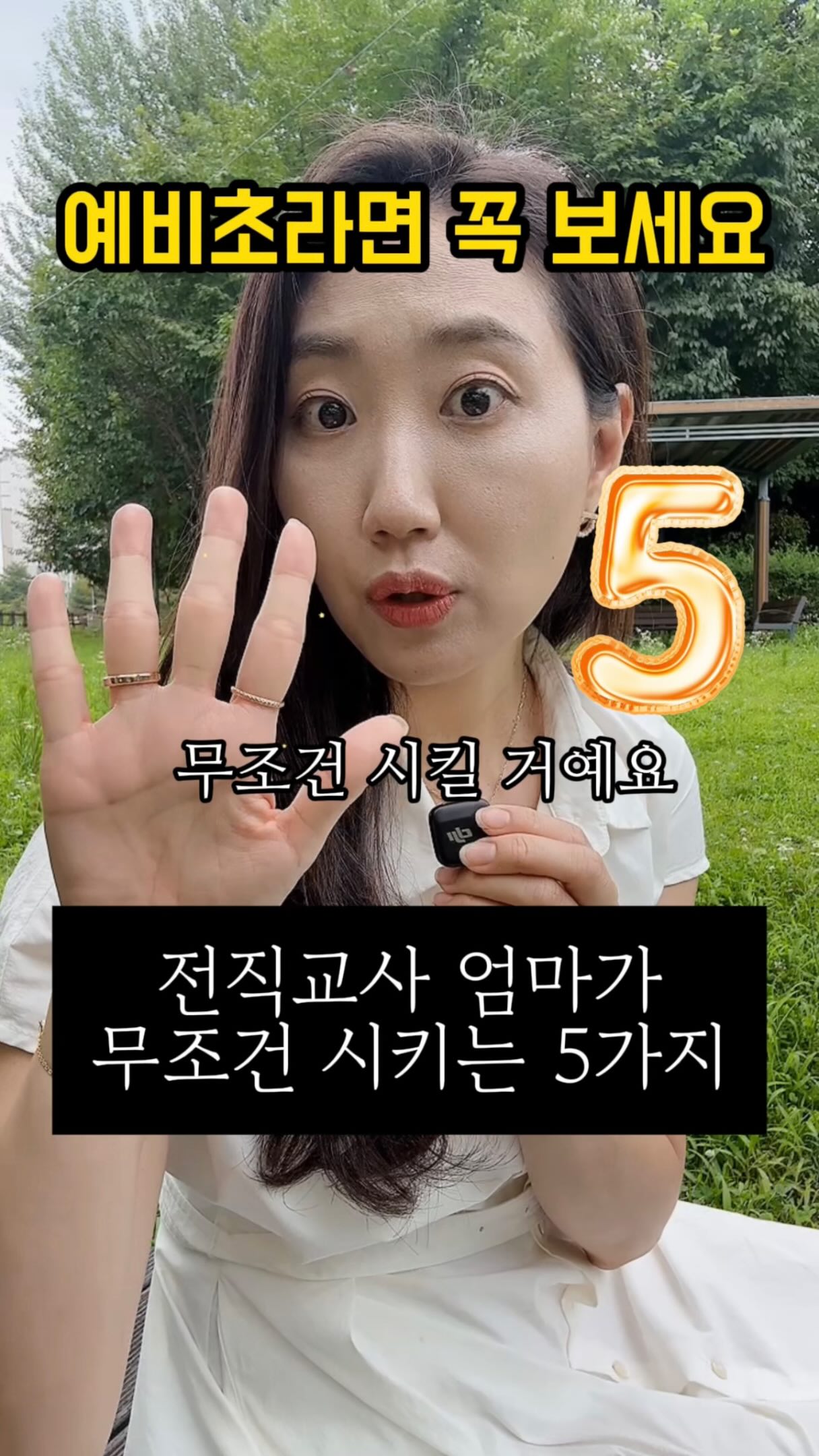 삼겹살 보관 용기