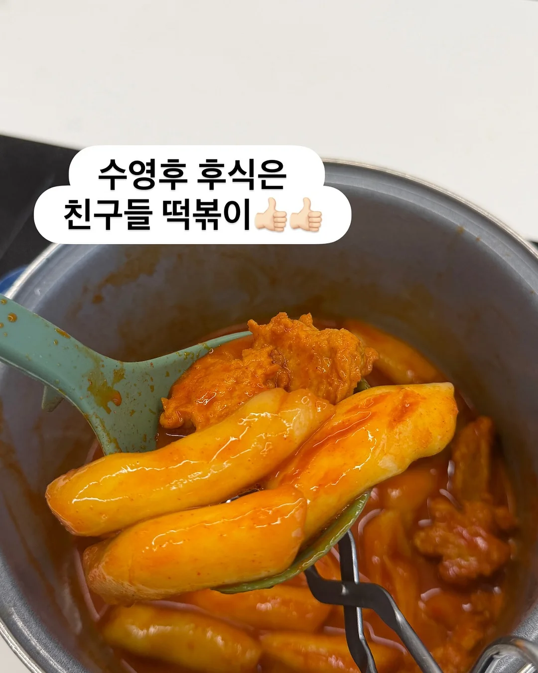 핸리 도트 스커트 14