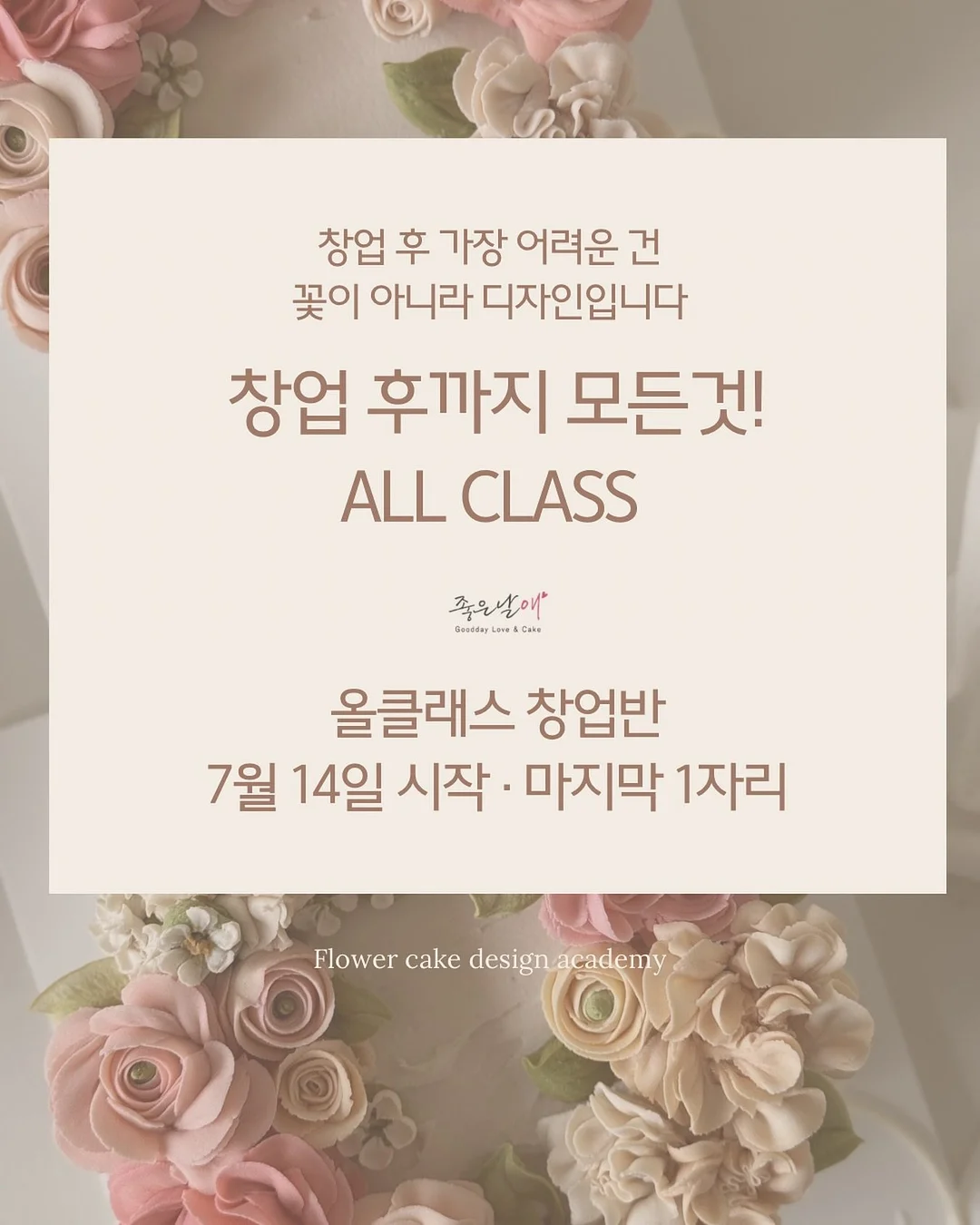 덱스터의 다꾸 실험실