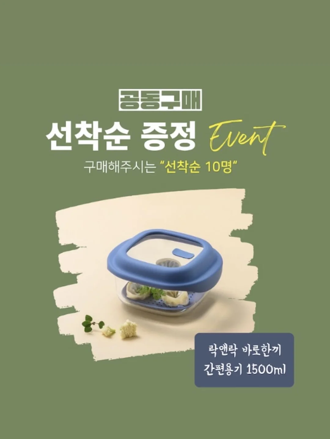 네추럴라이즈 홍삼 젤리스틱 5