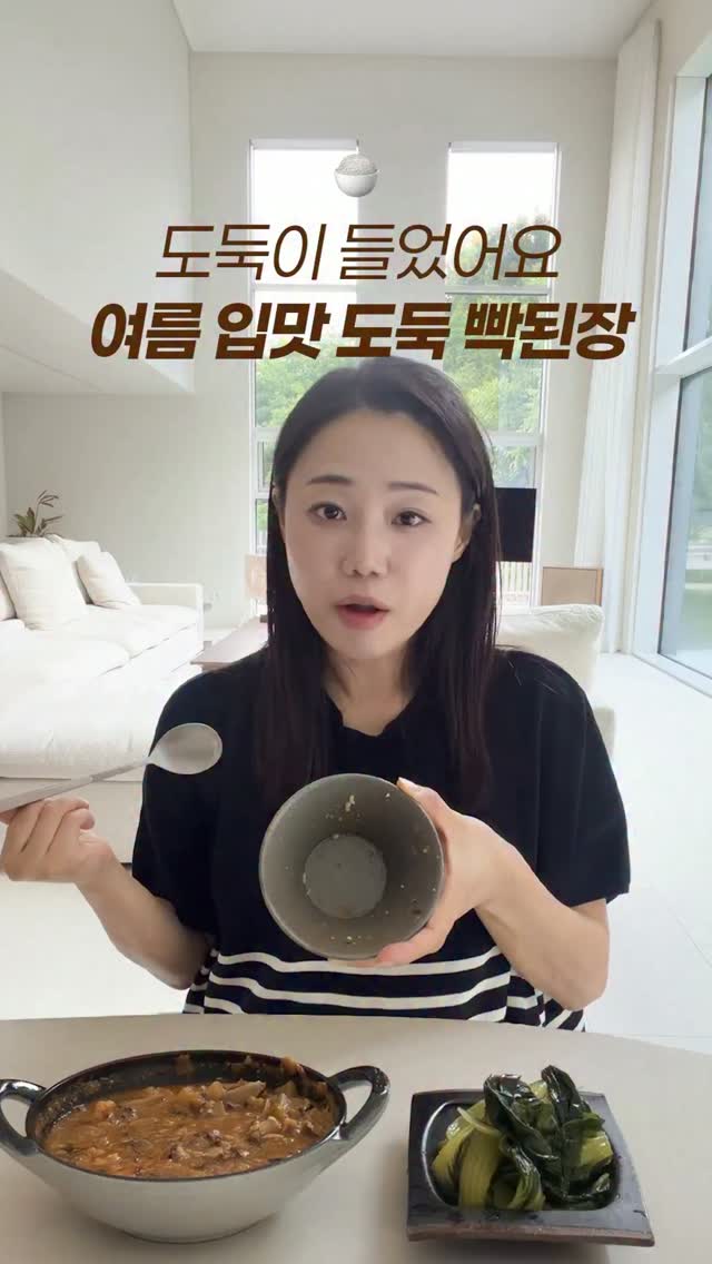 BBAKiT 바닐라빈크림단팥빵