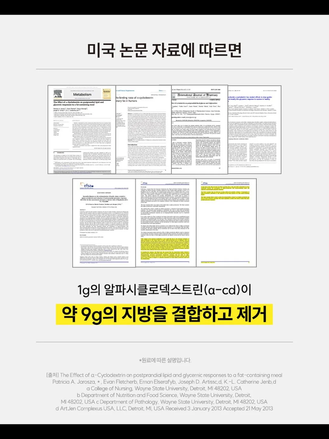 친모님 추천 한복 10