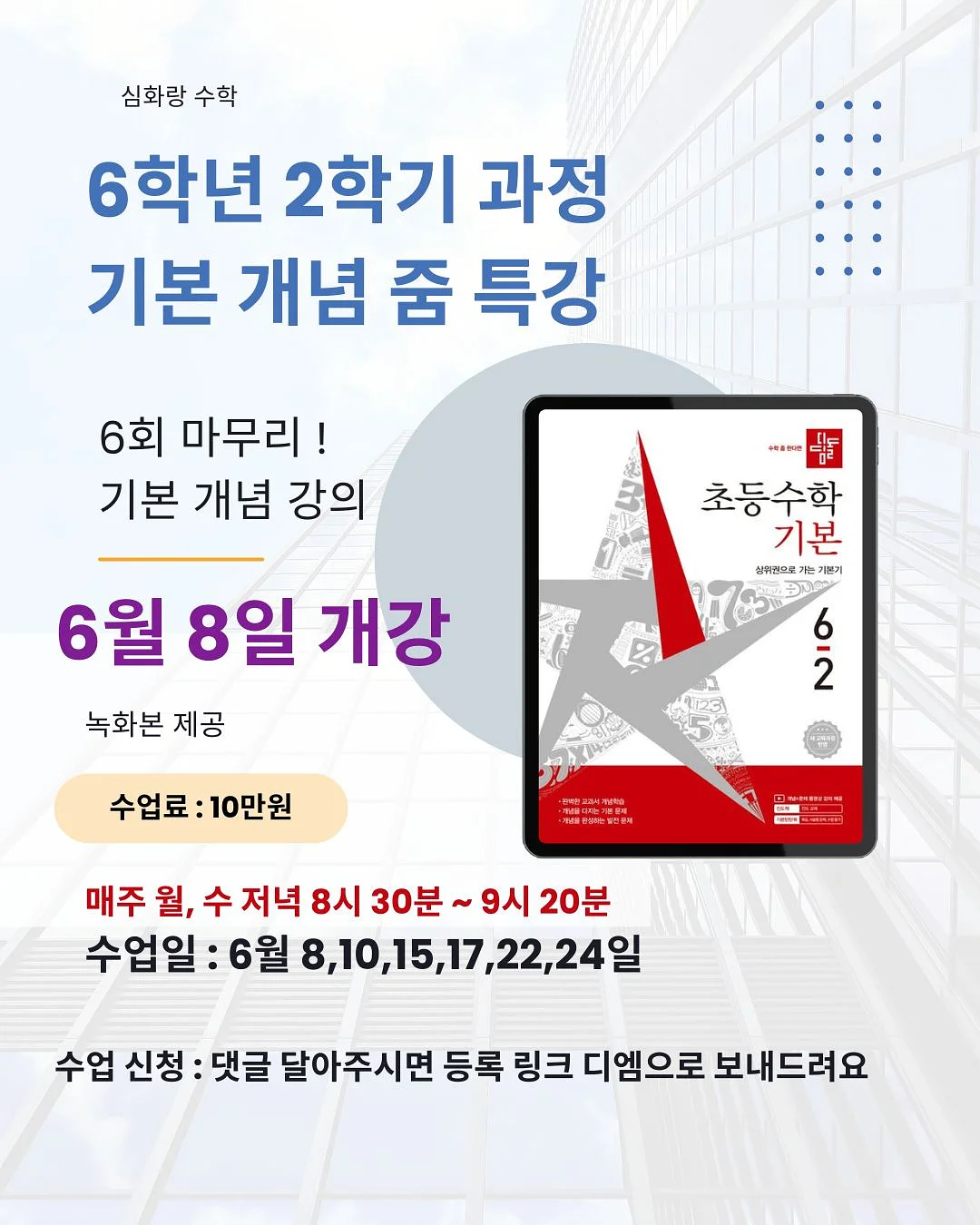 팀버토츠 어린이날 테마파크