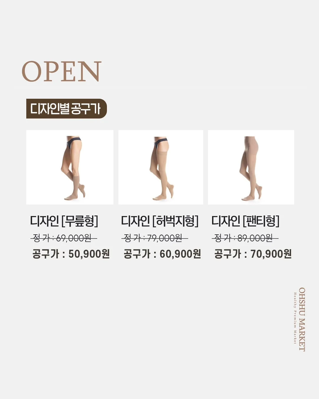 헤겐 밀타임 키트 2