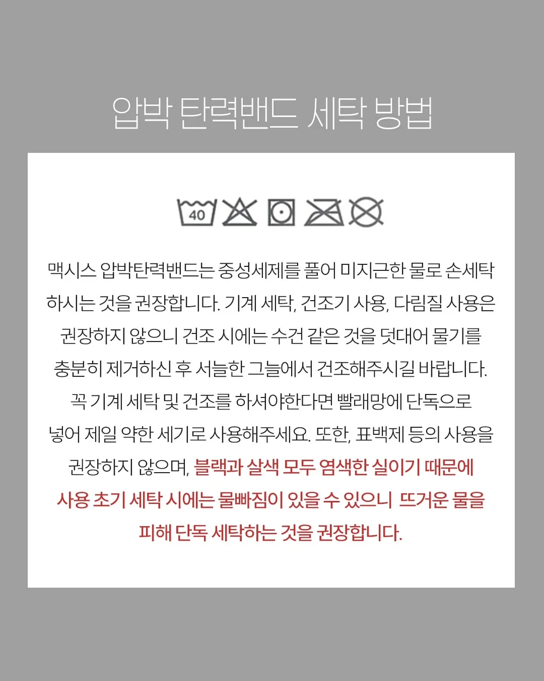 헤겐 밀타임 키트 5