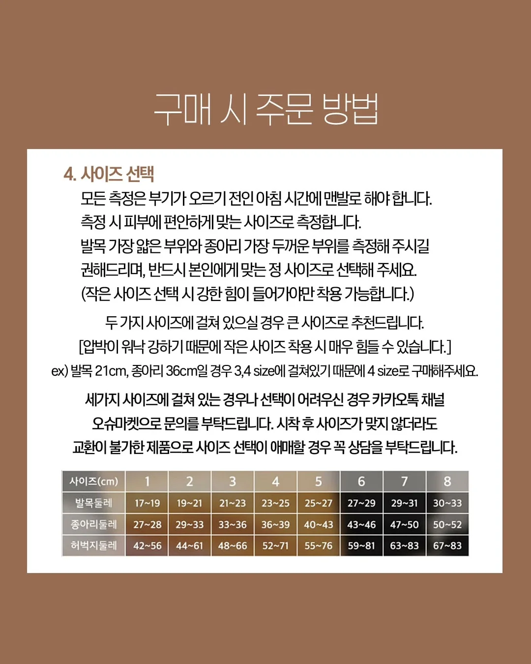 헤겐 밀타임 키트 7