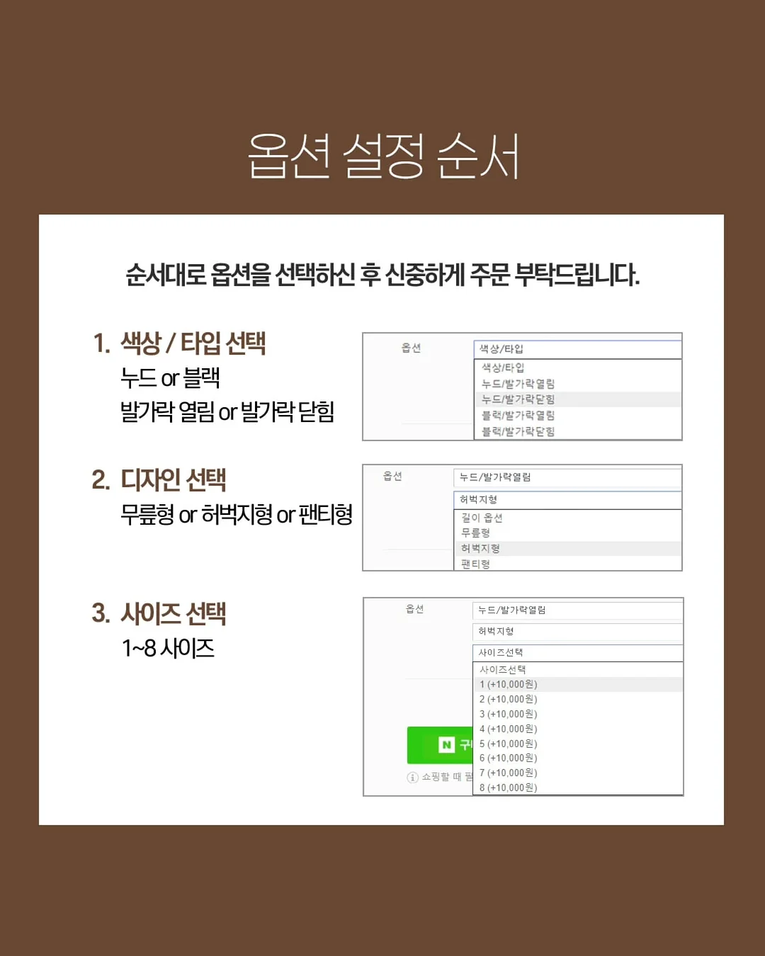 헤겐 밀타임 키트 8