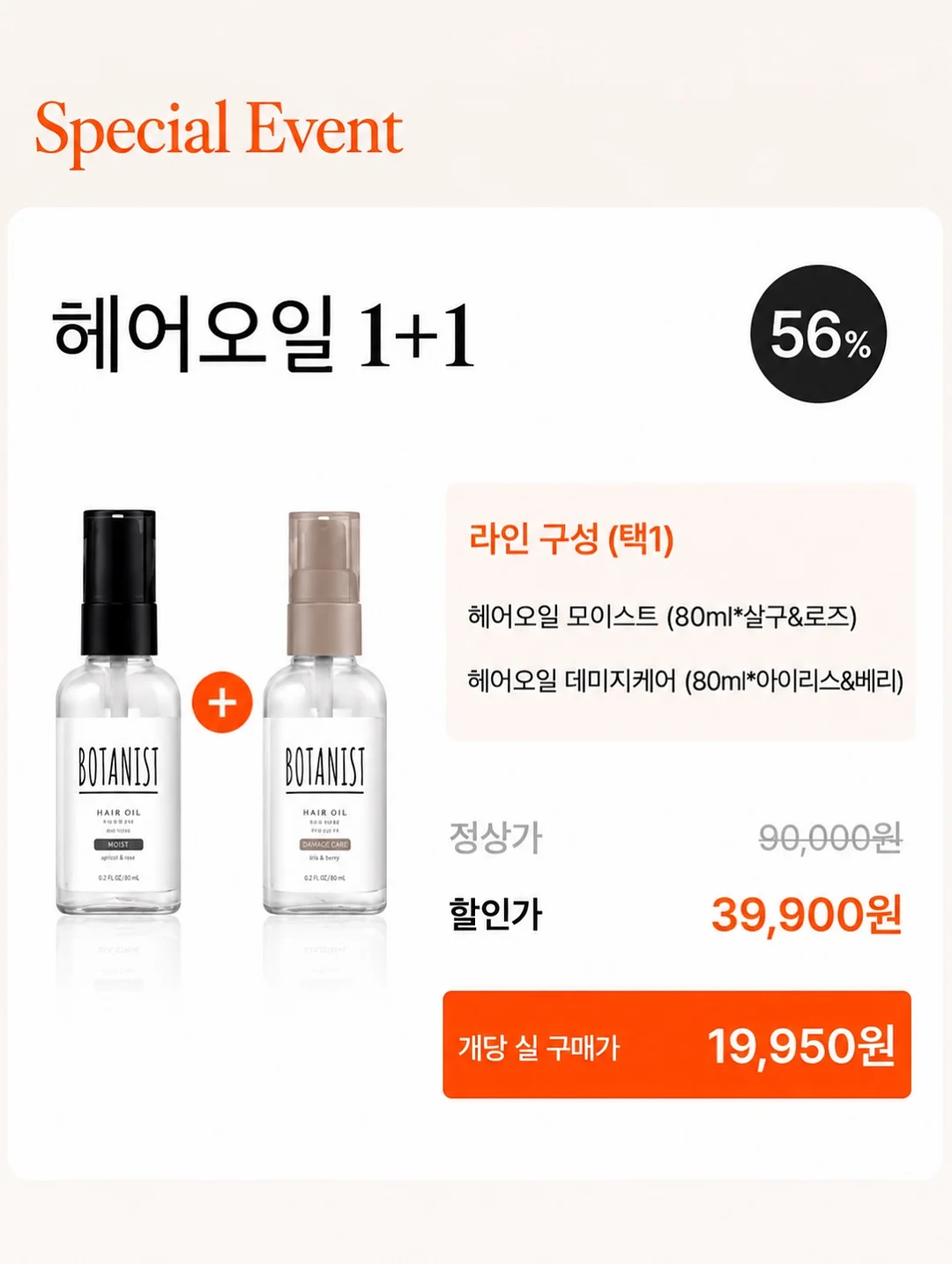 비오맘 유산균 11