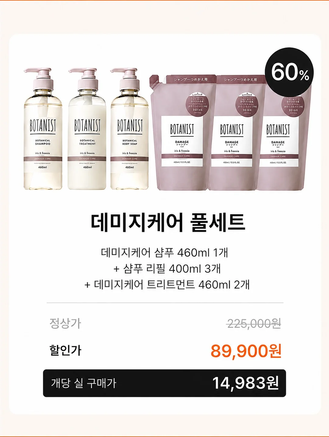비오맘 유산균 12