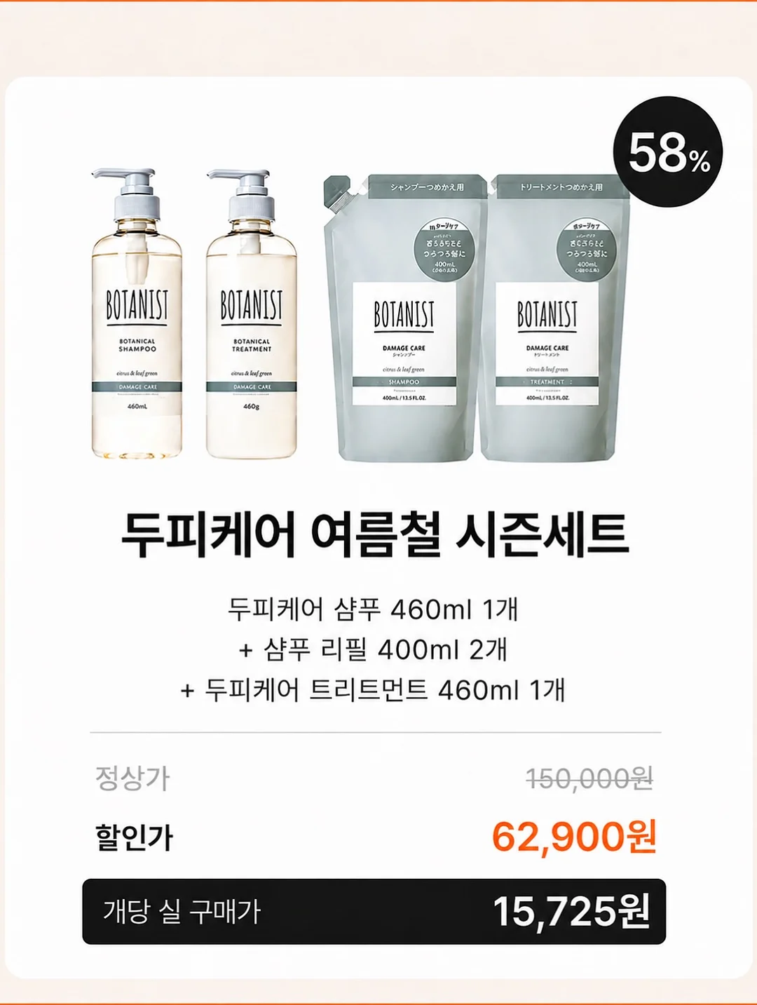 비오맘 유산균 13