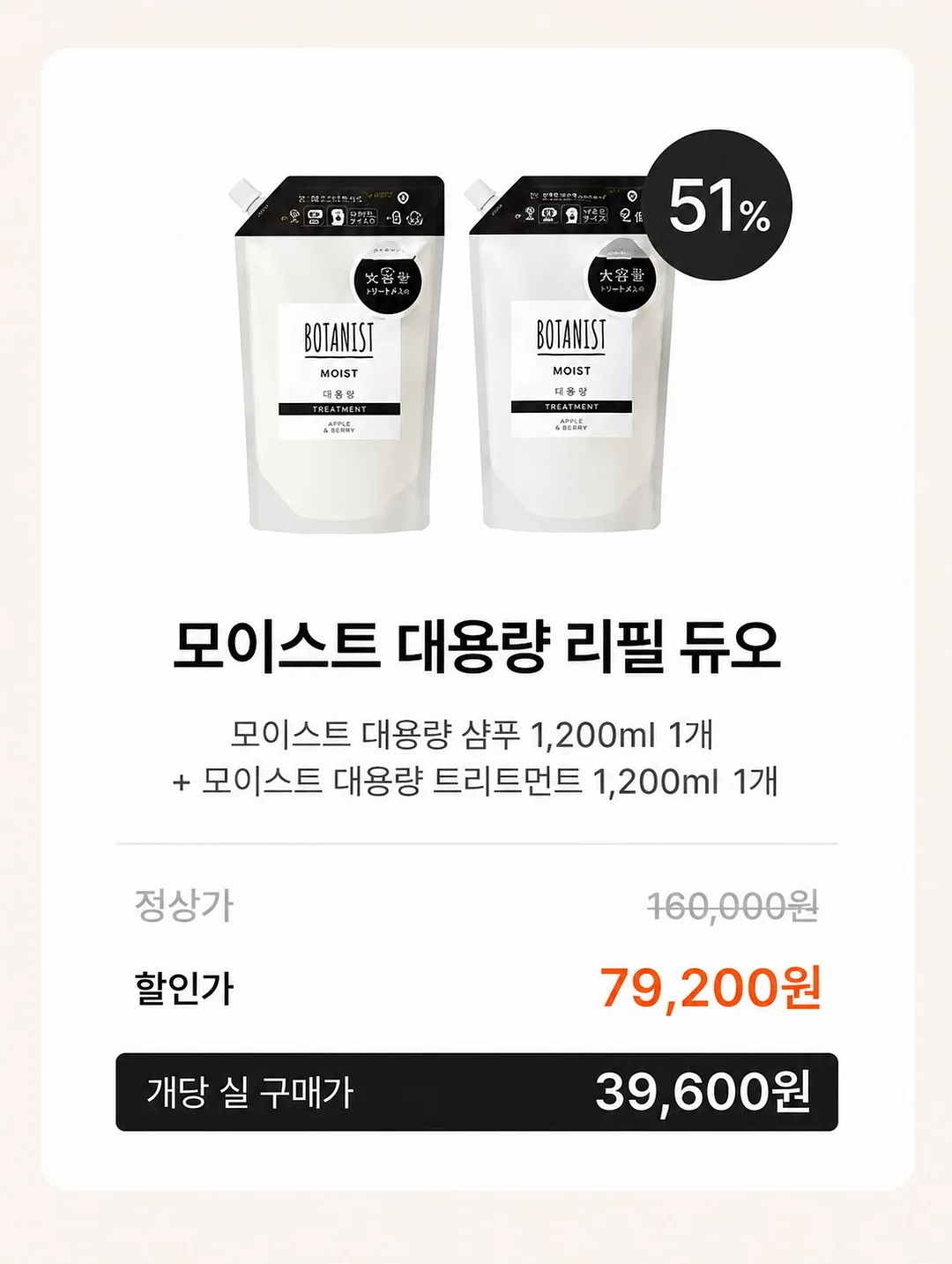 비오맘 유산균 14