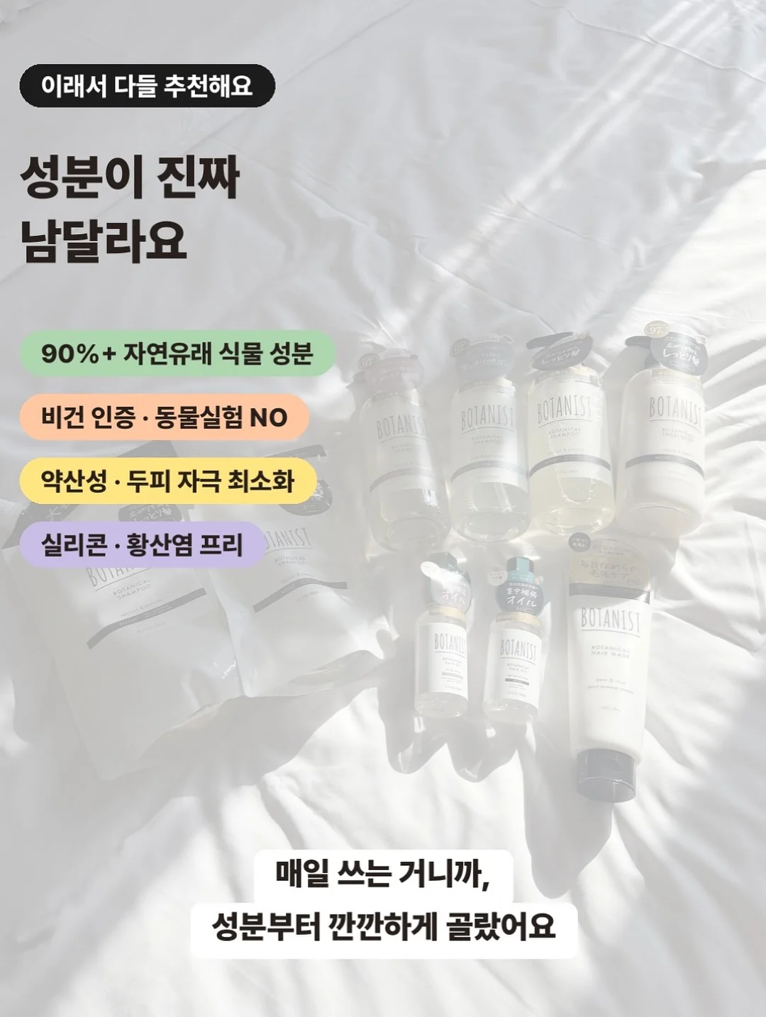 비오맘 유산균 16