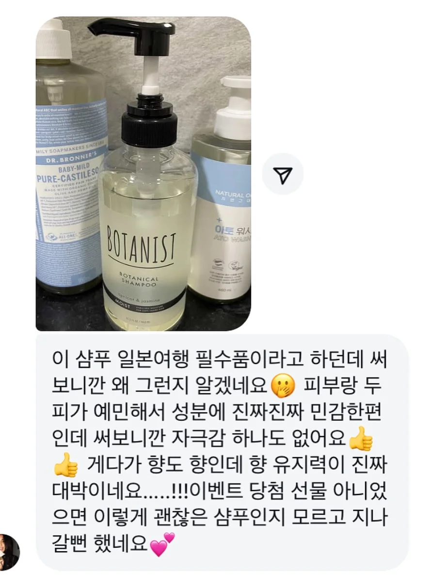 비오맘 유산균 7