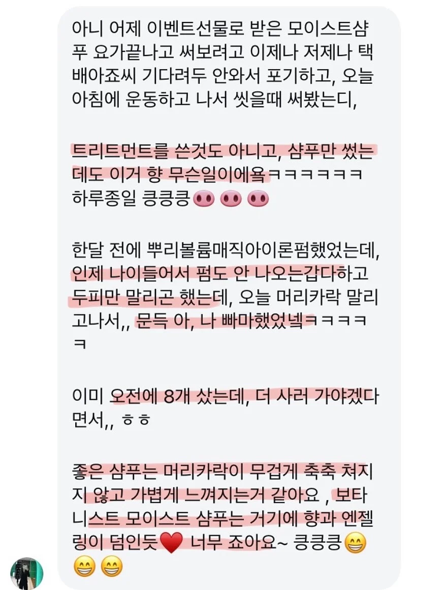 비오맘 유산균 9
