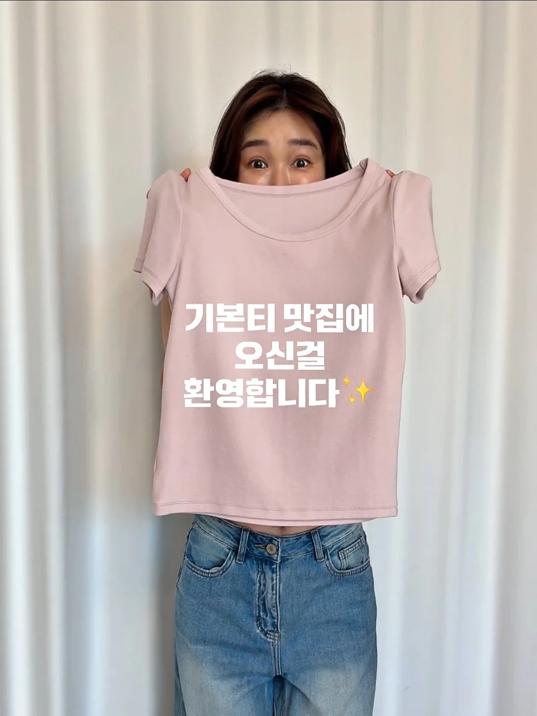 이든 워터드롭 수분크림 480ml 1