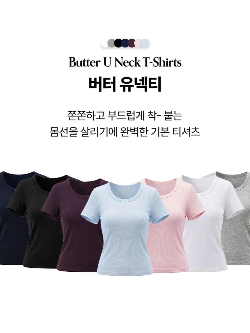 이든 워터드롭 수분크림 480ml 14