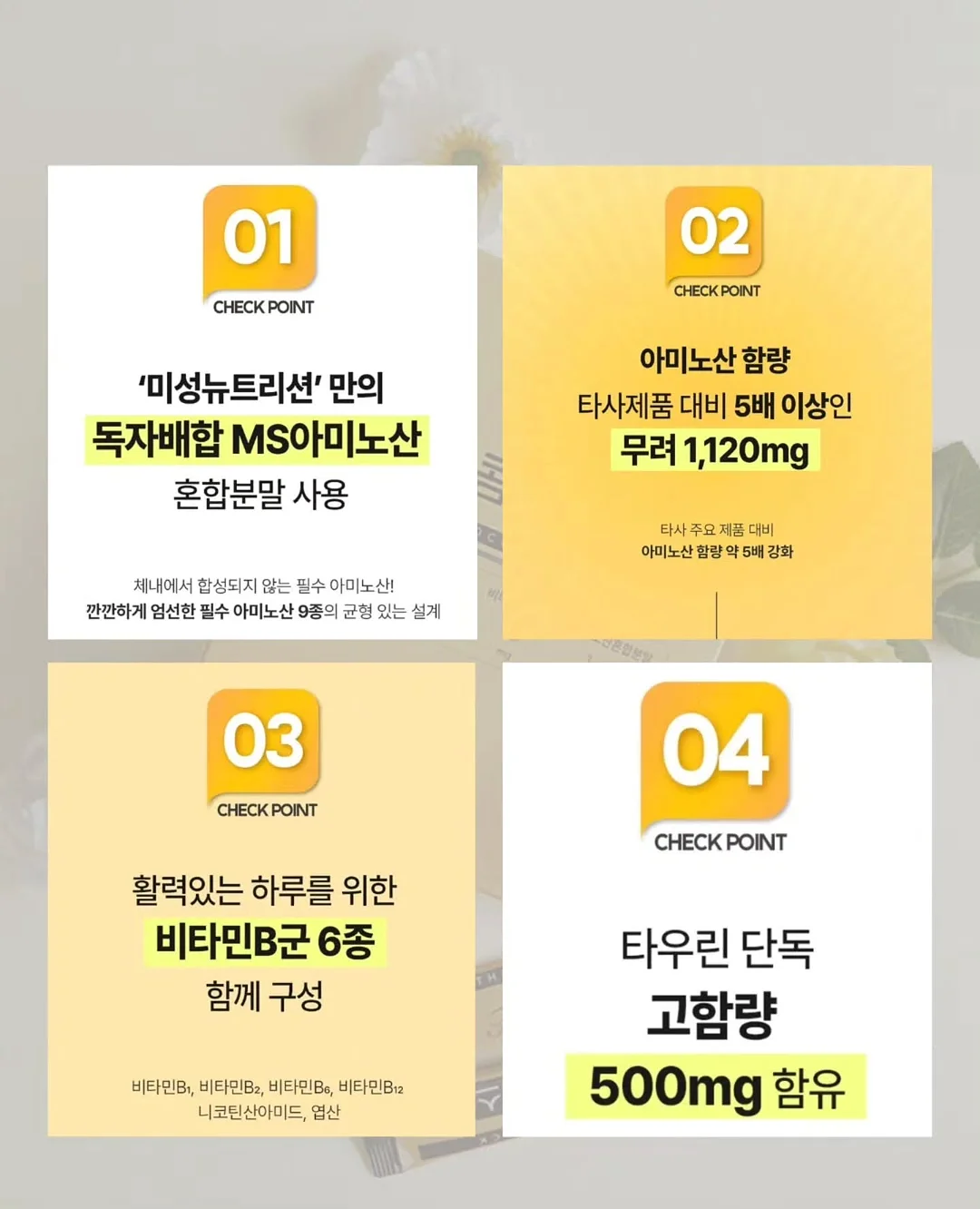 유니클로x세실리에 반센 콜라보 블라우스 3