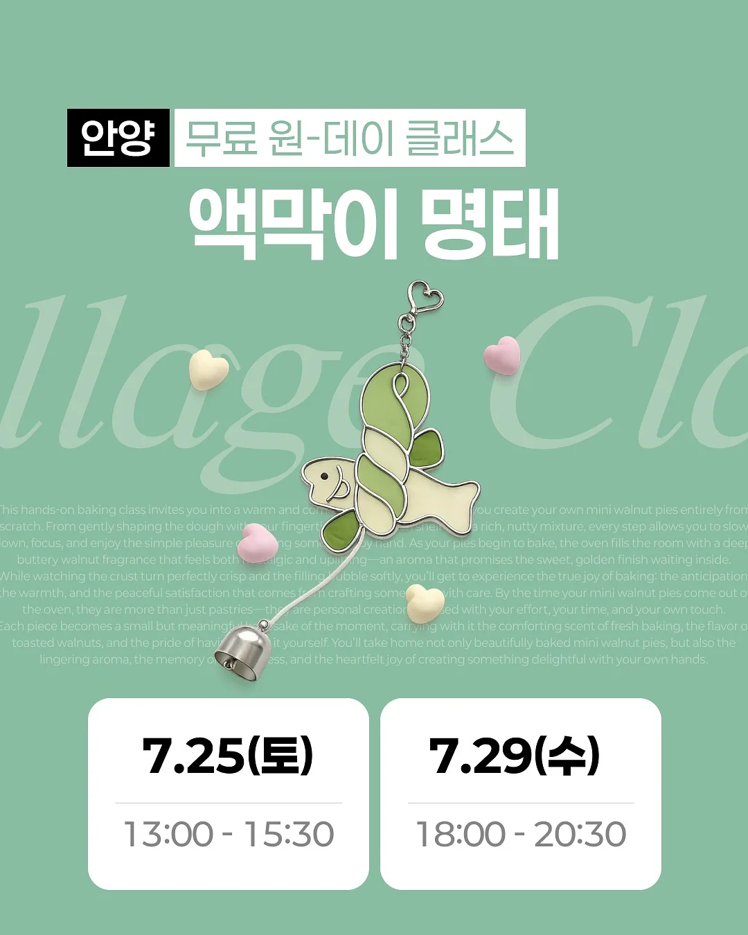패드 탑 1