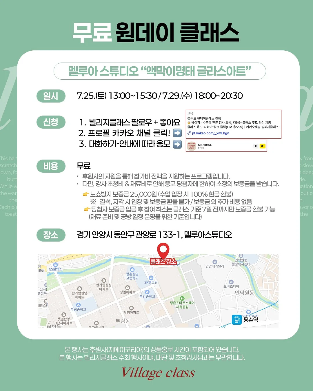 패드 탑 2